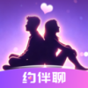 约伴聊