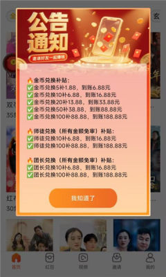 元享生活 Official_1 安卓版 1