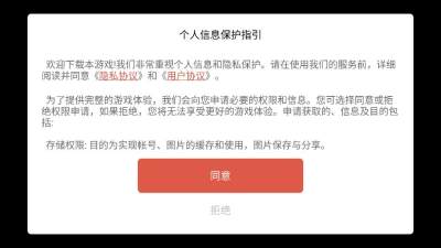 仙武云梦川 1.0 安卓版 2