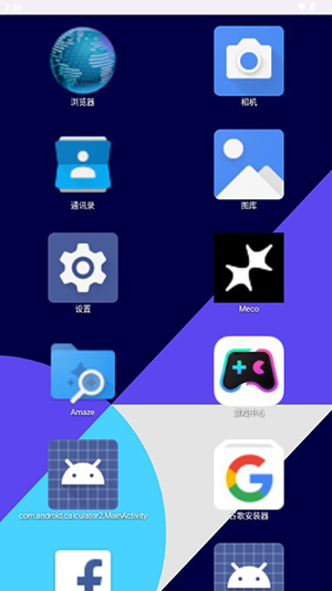 AirLW手表桌面 1.0.0 安卓版 2