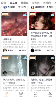 brmai 1.8 安卓版 2