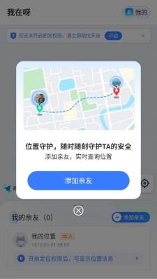 我在呀 1.0 安卓版 1