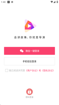 模力视频解析免费版 3.5.1 (6) 安卓版 0