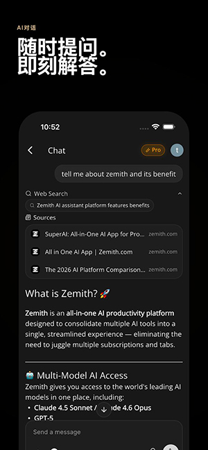 Zemith 1.1.11 安卓版 3