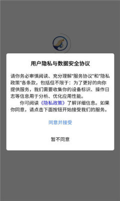 推米 1.0.5 安卓版 2