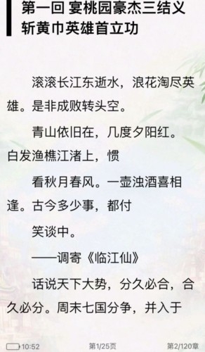 千阅书城 5.0.1 安卓版 1