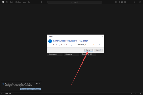 Cursor v3.2.11 最新版 0