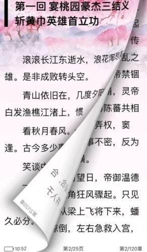 千阅书城 5.0.1 安卓版 2