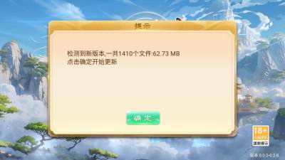 仙武云梦川 1.0 安卓版 1