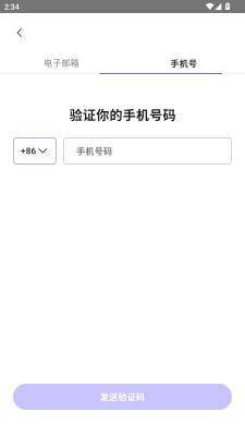 rochat会员终身免费版 1.0.5 安卓版 2