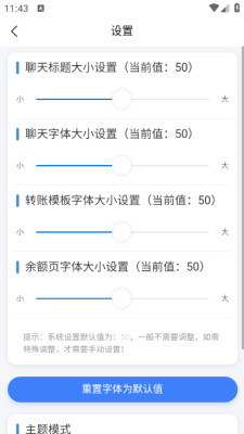 截图制作器 2.0.1 安卓版 0