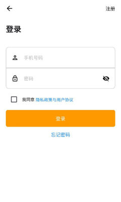 迈吉科壁挂炉 1.2.4 安卓版 1