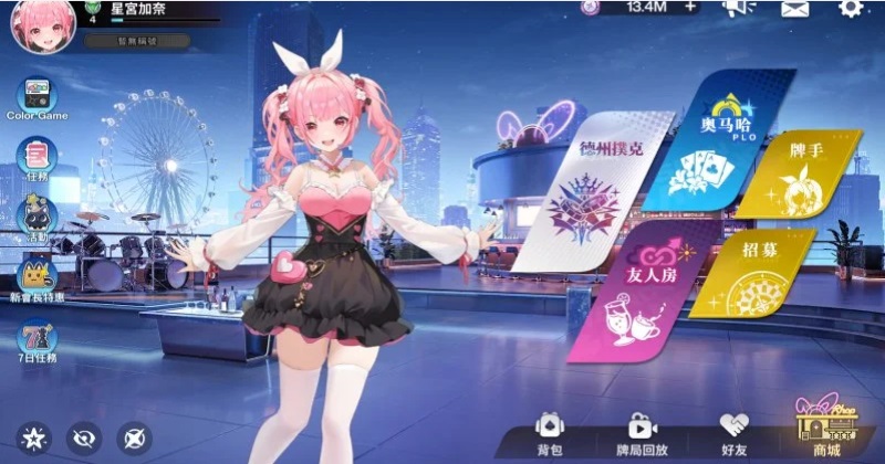 扑克命运 1.0.0 安卓版 0