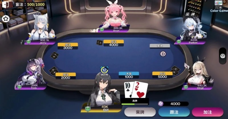 扑克命运 1.0.0 安卓版 2