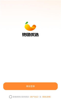 热团优选 26.04.23 安卓版 1