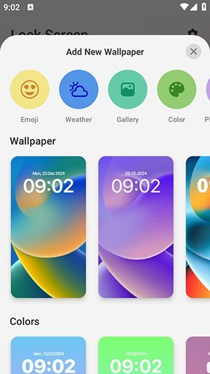 iLock 2.1.3 安卓版 1