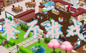 背包与战车 v1.0.2 安卓版 0