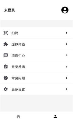 智能采暖炉 1.2.9 安卓版 2