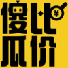 傻瓜比价