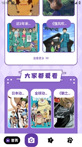 皮p喵 1.1 安卓版 2