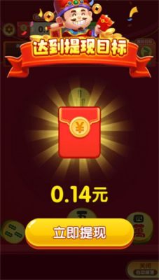 财运大碰撞 1.0.1 安卓版 1