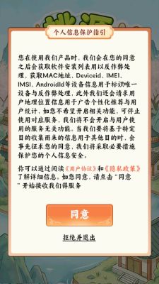 桃源好生活 1.0.1 安卓版 2