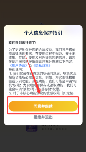 歌神来了红包版 1.2.1.2 免费版 2