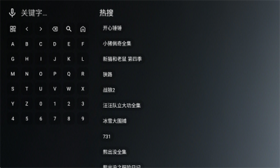 ONES电视 3.3.0 安卓版 1