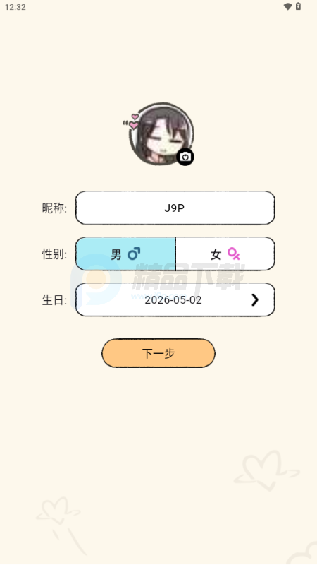 咕米 v1.0.0 官方版 2