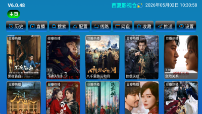 西夏影视仓内置源版 7.0.0 安卓版 3