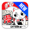 漫画迷漫画