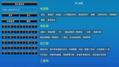 西夏影视仓内置源版 7.0.0 安卓版 1