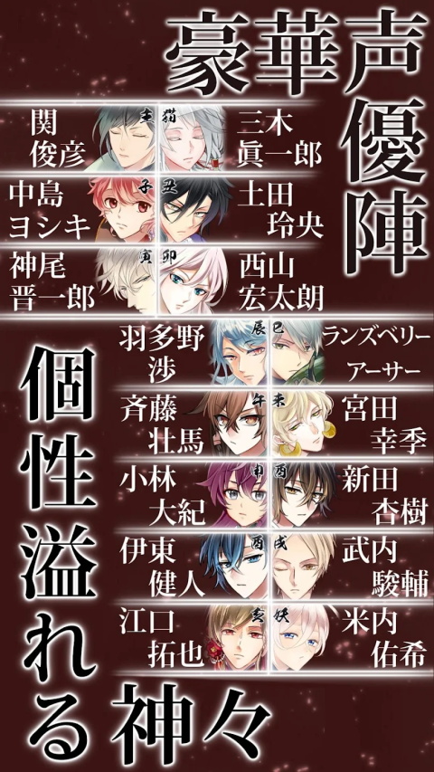 生肖男友 5.5 安卓版 4