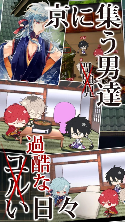 生肖男友 5.5 安卓版 3