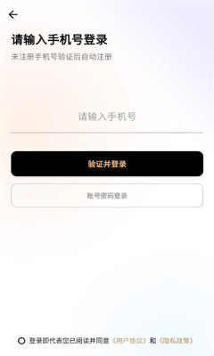 匿函 1.4.0 安卓版 1