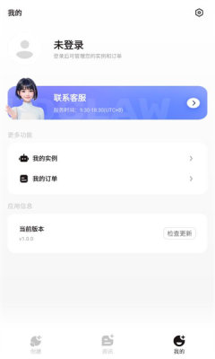 雷电claw 1.0.0 安卓版 1
