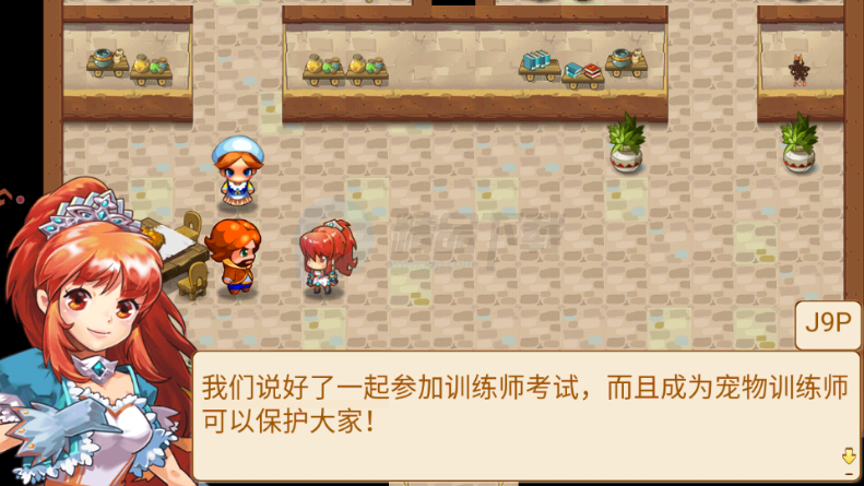 马戏团之夜 2.0.1 安卓版 2