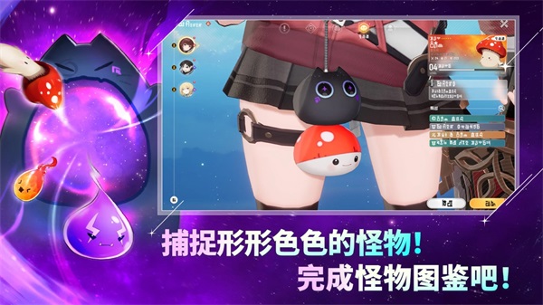 魔御STARDIVE v1.02.00 安卓版 0