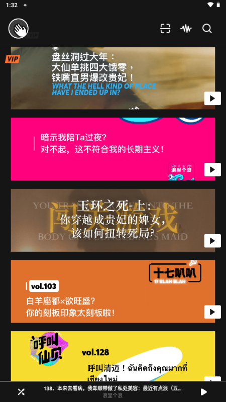 凹凸宇宙 v1.7.43 最新版 3