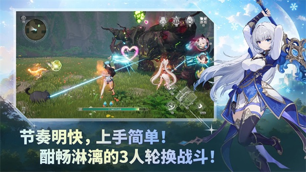 魔御STARDIVE v1.02.00 安卓版 4