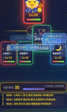 星卡奇缘 1.0.5 安卓版 3