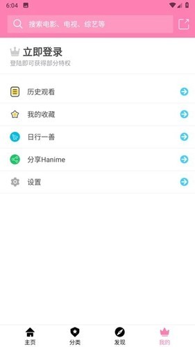 哈尼么1me 1.14 安卓版 2