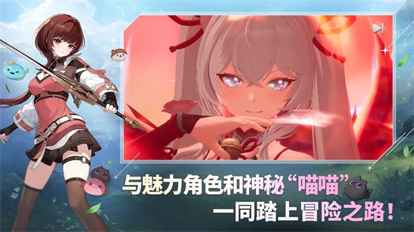 魔御STARDIVE v1.02.00 安卓版 3