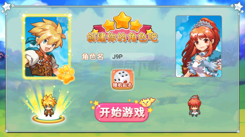 马戏团之夜 2.0.1 安卓版 4