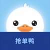 抢单鸭