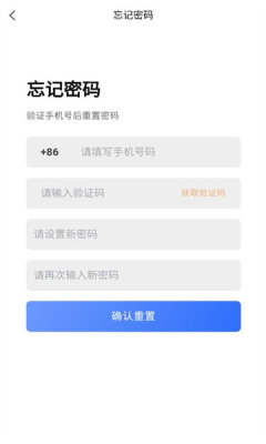 超级司导 1.4.20 安卓版 1