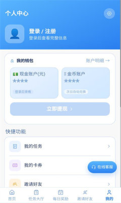 抢单鸭 1.0.3 最新版 2