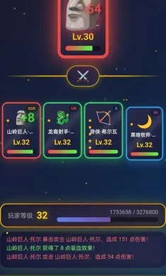 星卡奇缘 1.0.5 安卓版 1
