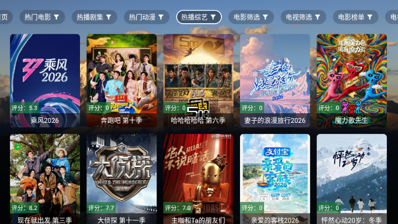 麦芽影视 v3.0.1 安卓版 0