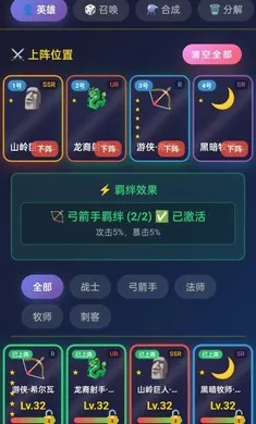 星卡奇缘 1.0.5 安卓版 2